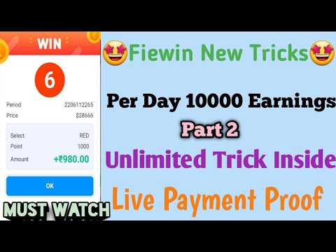 Part 2 Fiewin Tricks Unlimited earnings Trick In Tamil