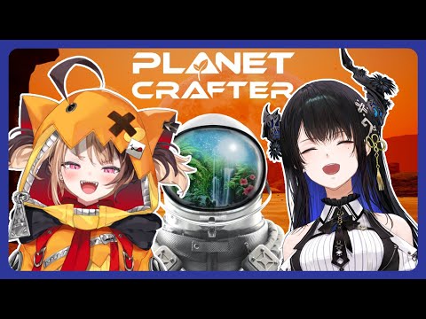 LET'S TERRAFORM A PLANET w/ @holoen_gigimurin  | The Planet Crafter