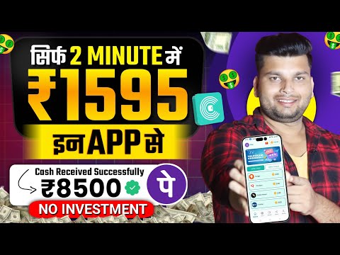 CatCash App Se Paise Kaise Kamaye | CatCash Earn Instant Cash | CatCash Unlimited Trick | Catcash