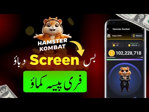 10 Million Hamster Kombat Price $400 | Hamster Kombat Boost Minning Speed | Hamster Kombat Withdraw