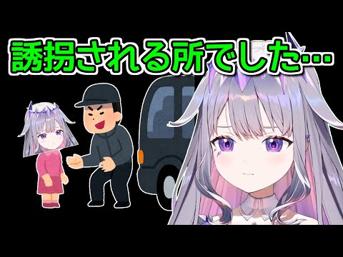 間一髪でフワワに助けられるビブー【ホロライブ切り抜き / 古石ビジュー / フワモコ】