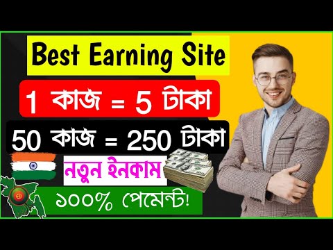 2023 New free income apps | How to make money online bangla? New earn money for students