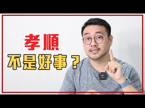 遠離「有毒家人」的4個方法