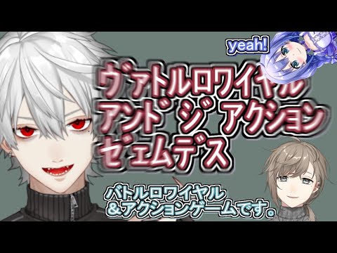 葛葉語を同時翻訳する叶【かなちーくず／葛葉／叶／勇気ちひろ／にじさんじ切り抜き】