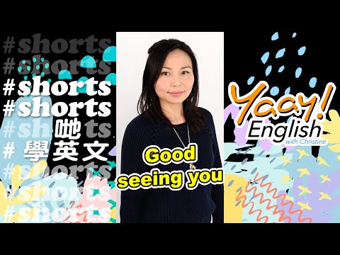 秒懂 6句如何禮貌地退出交談的英文短句 | Useful English phrases for daily use | 旅遊英文 | 移民英語