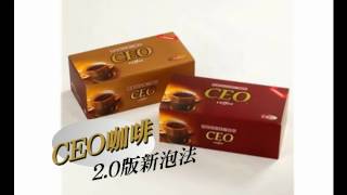 雙鶴CEO靈芝咖啡2 0版新泡法