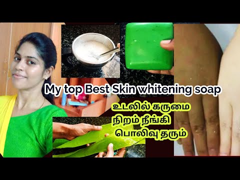 My top Best Skin whitening soap in Tamil /Homemade aloe vera soap/ From vinos Diary