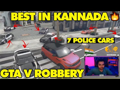 ROBBERY IN KANNADA🔥 | ದರೋಡೆ | GTA V KANNADA ROLEPLAY FUNNY🤣 | KANNADA SERVER