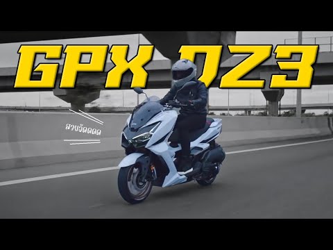 GPX DZ3 สกู๊ตเตอร์คลาส 300cc ที่มีทุกอย่างในราคาที่คาดไม่ถึง !?