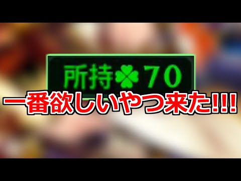 【モンスト】うぉおおおお!!!これはまじで神過ぎる!!!