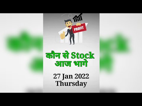 Top gainer & loser stocks 27 jan 2022 | #shorts #stockmarket #nifty #topgainerstock #marketnews