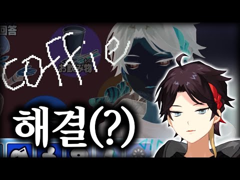 【니지산지】레이튼 교수와 목소리 졸라 큰 조수【사에구사 아키나】