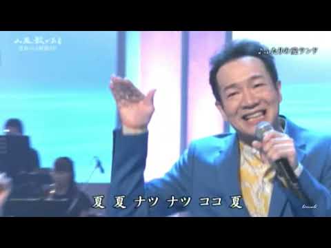 ふたりの愛ランド　田原俊彦＆坂本冬美＆伍代夏子