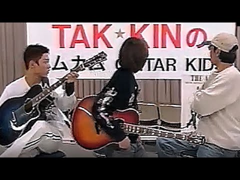 【TAK☆KIN のカムカム GUITAR KIDS】第1回「ギターとは何か？」講師：坂崎幸之助 O.A.1996.10.19