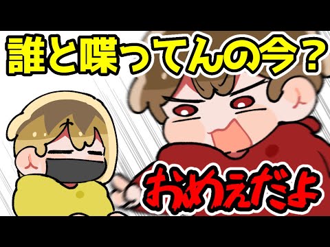 【TOP4】おめぇだよ【描いてみた】