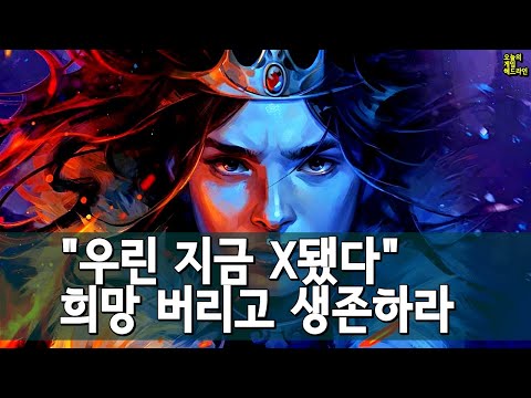 게임판 죽음의 사이클이 시작됐다 - 임박한 붕괴, 어떻게 피할 것인가? 외 | 게임 헤드라인