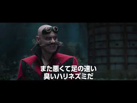 キアヌ・リーヴスのレコーディング風景も　映画『ソニック × シャドウ TOKYO MISSION』特別映像