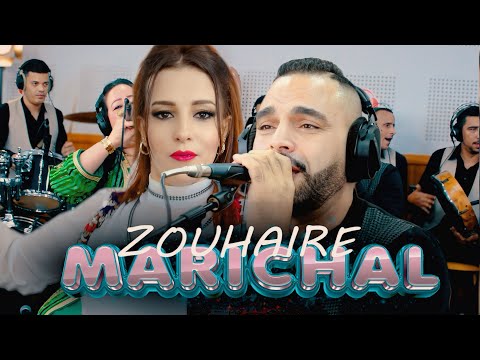 Zouhaire Marichal (live) اغنية رائعة مع الفنان الرائع زوهير ماريشال