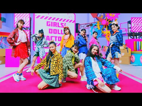 Girls² - チュワパネ!(Chuwapane!)