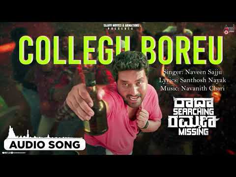 Collegu Boreu | Audio Song | Radha Searching Ramana Missing | Raghav | Sanjana Burli