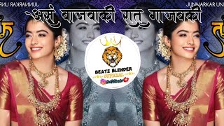 AS VAJVA KI DJ SONG | RAAT GAJVAKI | Dj remix  @Beatz_Blender22