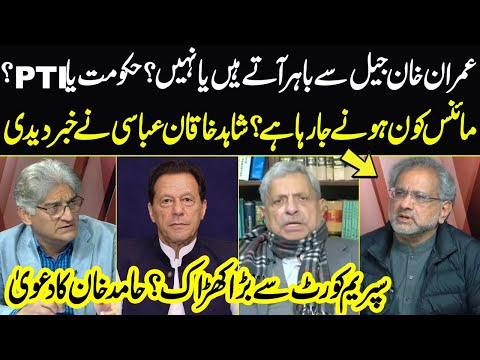 Sahafi With Matiullah Jan | Shahid Khaqan Abbasi | Hamid Khan - 01 Jan 2025 | NEO News