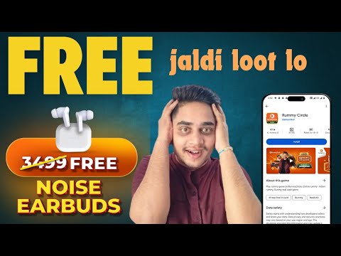 Free Noise Earbuds || Limited Offers  जल्दी लूट लो // Rummy Circle App