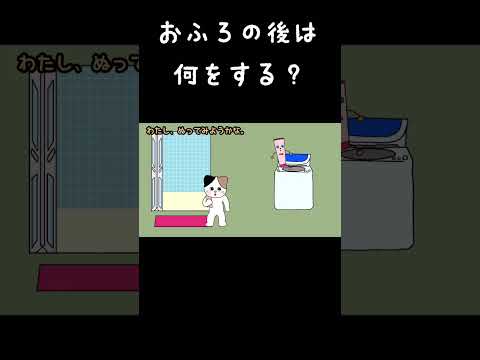 お風呂の後は何をする？ #赤ちゃんママの絵本の国