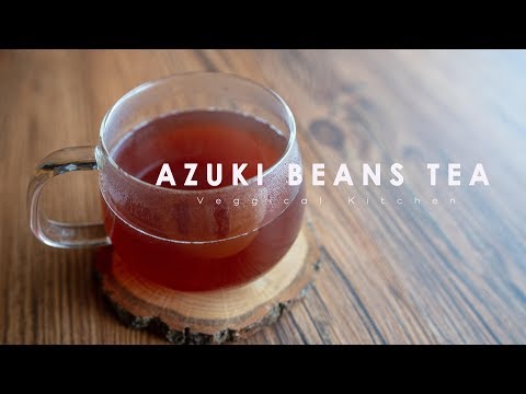 あずき茶の作りかた ★ ADZUKI BEANS TEA