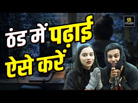 Best Winter🥶Study Routine for Success | Harshita Ma'am & Pratap Sir