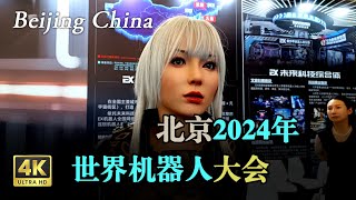 北京2024年世界机器人大会，展会现场｜AI Robots｜机器人｜工业机器人｜智能机器人｜人形机器人 Discover the Real China in 4K HDR