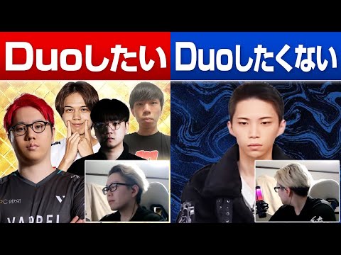 millionがDuoしたい人、したくない人【ムラッシュゲーミング】【Valorant】【million／ミリオン切り抜き】