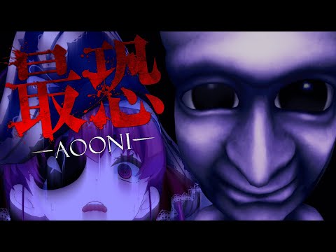 【最恐 -青鬼-】逃ゲロ…!!! 3D青鬼──最恐鬼ごっこホラー最新作……【ホロライブ/宝鐘マリン】