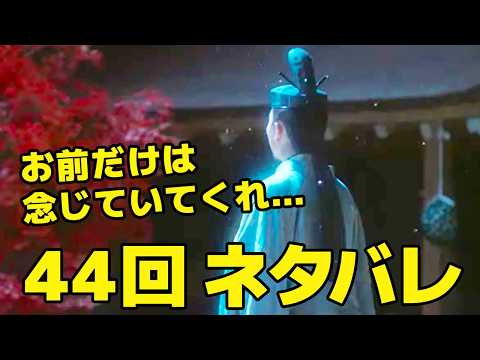 【光る君へ】44回ネタバレ「望月の夜」道長が三条天皇に譲位を迫るも…まひろは為時から予期せぬ相談を受ける