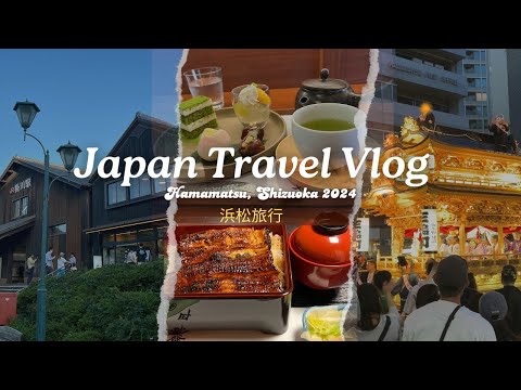 JAPAN TRAVEL VLOG | HAMAMATSU, SHIZUOKA TRIP FOR GOLDEN WEEK 2024 [浜松旅行2024] PART 2