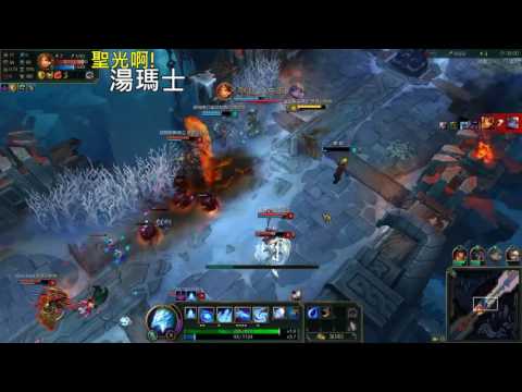 聖光啊!湯瑪士!實況臺 [LOL] S6 ARAM - 艾妮維亞 260