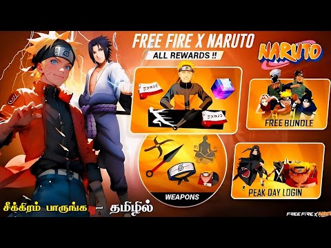 💥 CLAIM FREE NARUTO BUNDLE 💥 வந்துருச்சு 🥳 NARUTO ALL BUNDLES FREE FIRE | NARUTO × FREE FIRE TAMIL