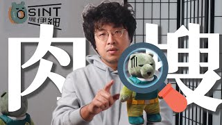 走進超商就洩漏個資？！資安漏洞你中了幾個？｜OSINT喔伊細 EP3 #黑熊學院  @PumaShen