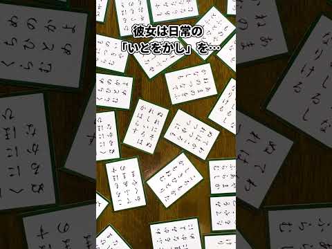 「清少納言のいとをかしな雑学３選」#清少納言