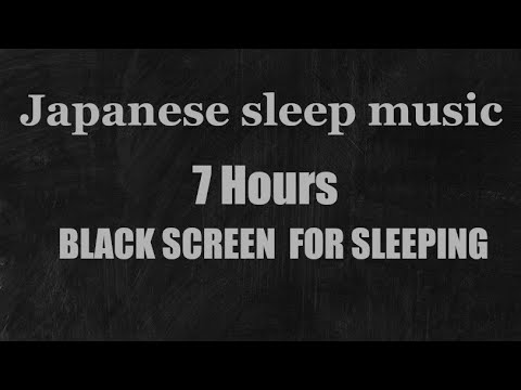 Japanese sleep music🌸 BLACK SCREEN  FOR SLEEPING(7 Hours: NO ADS DURING VIDEO)