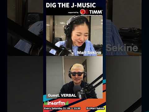 DIG THE J-MUSIC Mar.16 Special Guest VERBAL #timm897 #fyp #verbal #interfm #関根麻里