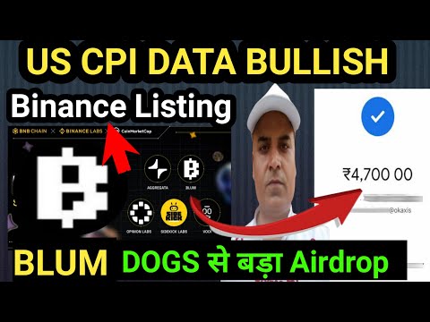 BLUM,  DOGS से बड़ा एयरड्राप || BLUM Binance Listing Confirmed || US CPI DATA Bullish || GAMEE