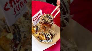 大阪自由行vlog1❗️道頓堀必吃美食、心齋橋商店街❗️#心齋橋 #道頓堀  #大阪自由行 #大阪美食 #大阪旅遊 #大阪旅行 #大阪vlog #大阪景點 #日本自由行 #日本旅遊 #日本旅行 #大阪