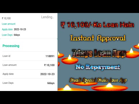 Today New 7days Loan App 2022🔥Diwali Special Dhamaka 10,100 Ka Loan🔥Instant Approval🔥Fast Credit