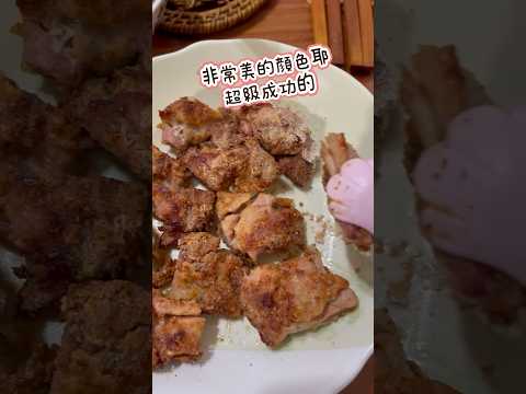 #泰式料理#泰式即食包#簡單料理#懶人料理#cc#shorts#氣炸鍋料理