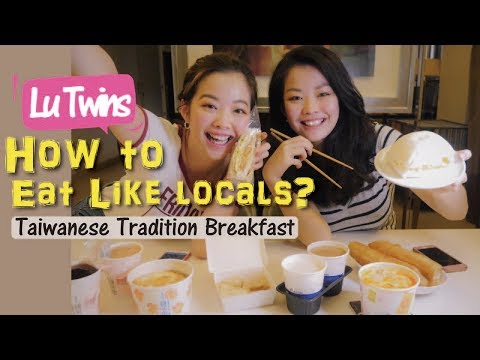 [Taiwan Travel]How to eat breakfast like locals in Taiwan?