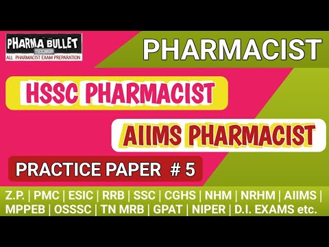 AIIMS pharmacist exam questions | HSSC pharmacist exam preparation #pharmacistexamquestionpaper