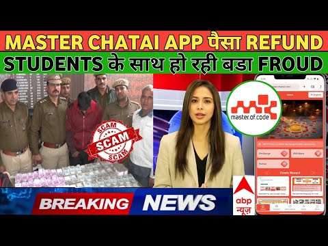 Master Chatai Earning App Real Or Fake ❌ Full Details Video || Withdrawal देगा या नही पुरा सच्चाई ✅