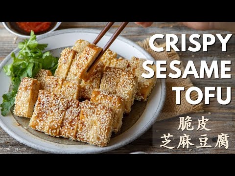 Super Easy and Crispy Sesame Tofu - 脆皮芝麻豆腐