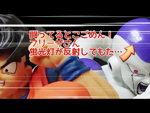 ついてる男VSついてない男『DRAGONBALL Z(ドラゴンボールゼット)』【孫悟空VSフリーザ】